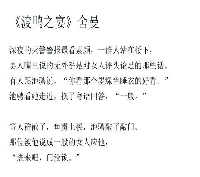 小说|6本破镜重圆的小说,久别相逢,再续前缘,你小心一吻便颠倒众生
