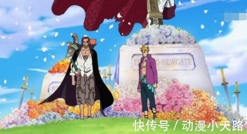 萨奇|海贼王:被尾田强行"杀死"四大配角!白胡子:原来我的儿子全是内鬼?