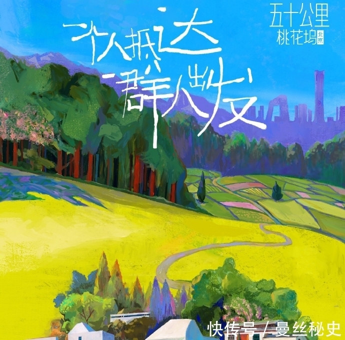 向往的生活|郭麒麟新综官宣，社区版《向往》齐聚十五位嘉宾，看到阵容：必追