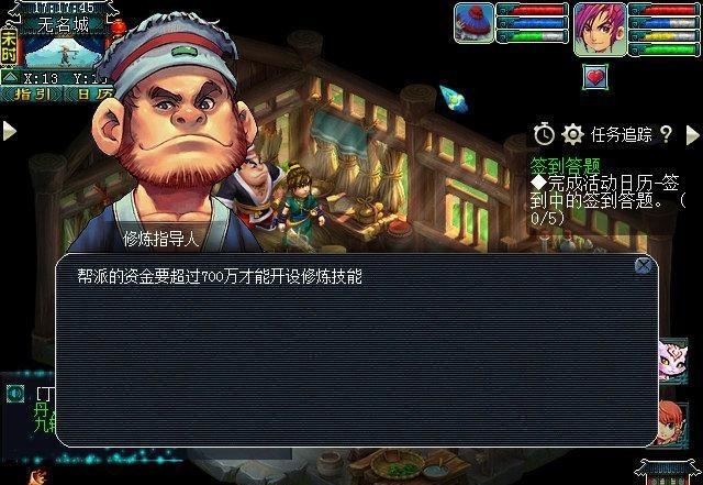 感觉|梦幻西游炼妖继续,感觉运气好起来了!