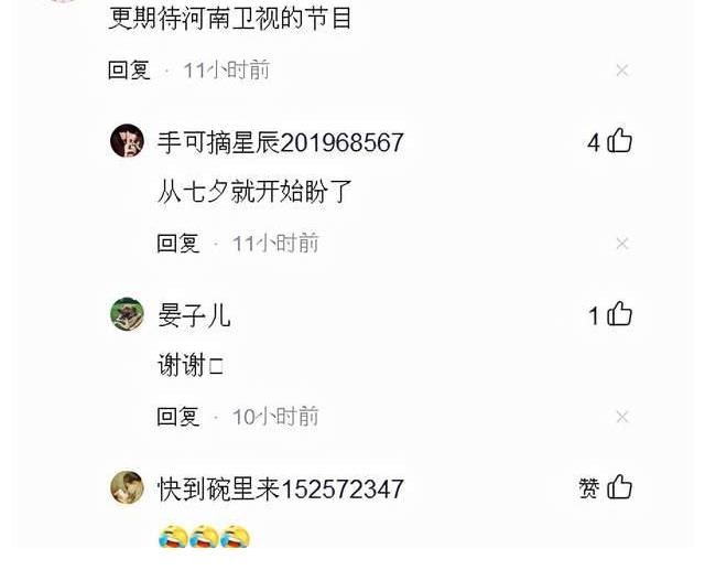 中秋晚會(huì)|央視中秋晚會(huì)被質(zhì)疑，晚會(huì)變歌唱會(huì)？邀請問題明星？期待河南衛(wèi)視