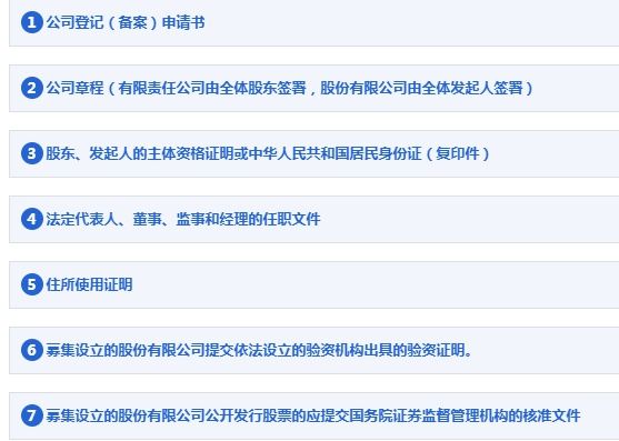 营业执照|闻令而动！坚决果断防控疫情我们在行动