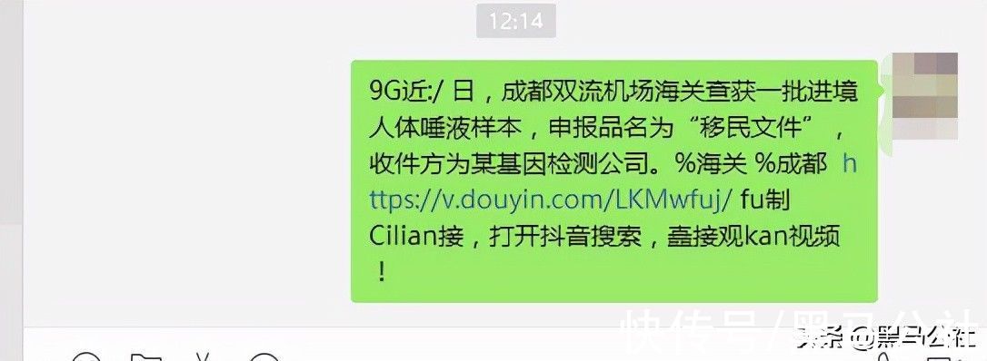 强制你下载app，百度这行为，工信部要管了