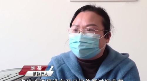 调解|离婚3年，女方没给9万房屋补偿款，男方找法院进行调解