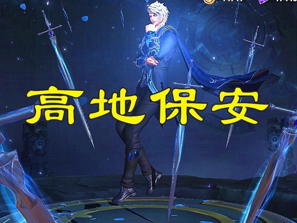 外号|王者英雄的外号你知道几个看到最后，别说你没说过