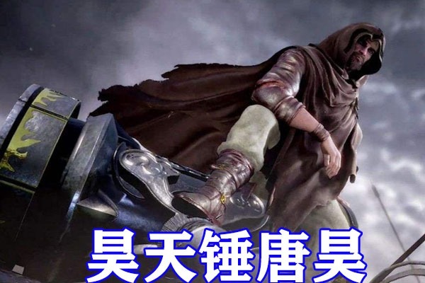 脚色|斗罗大陆:成龙版唐昊和动漫“三舞”同框,老父亲笑颜毫无违和感,圆满融入