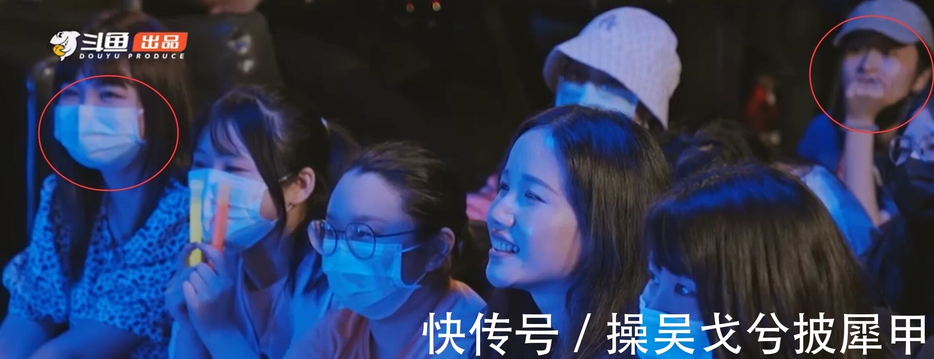 女粉丝|节目组特殊安排?陈死狗粉丝天降现场,观众:粉丝颜值人均腐团儿