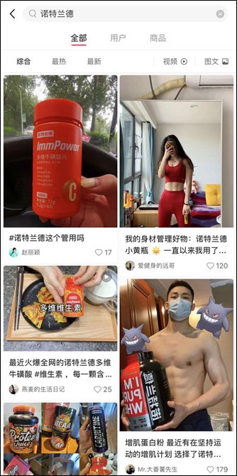 卡思|保健品，靠短视频、直播围猎年轻人