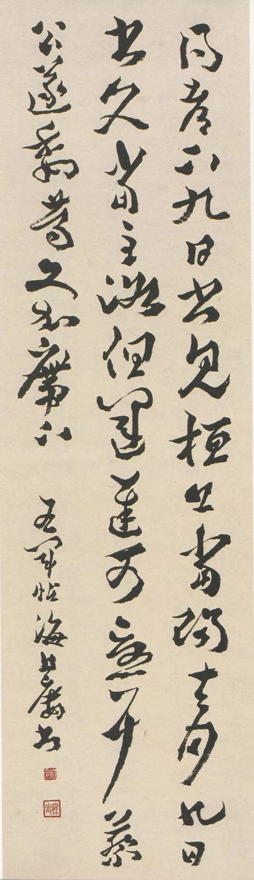 款署|沈曾植書法碑帖融合,奇峭博麗