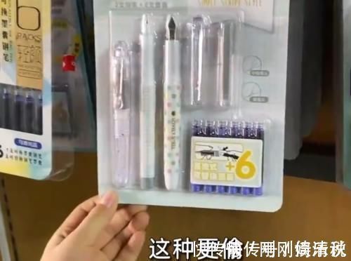 记号|家长只给孩子买最便宜的钢笔,不是舍不得,妈妈:到学校就“丢”