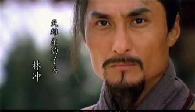 四大名著&林冲一生悲剧根源:杀了一个本该放的人,放了一个本该杀的人