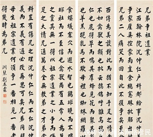 状元|我国最后一位状元考卷真迹,字体让现代人汗颜,与书法家不相上下