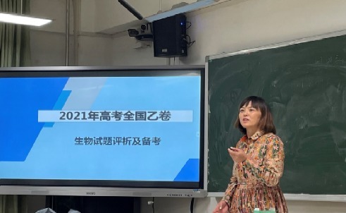 高考|银川一中2022生物教研组高考备考研讨会