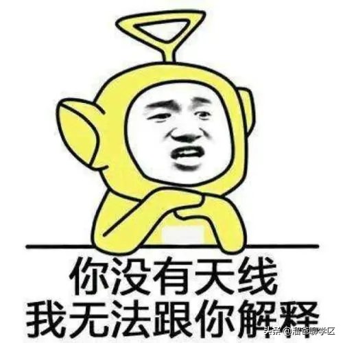 公卫|生三胎，要买什么户型？