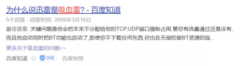 免费|无限容量+永不限速的免费网盘，终于推出手机版了