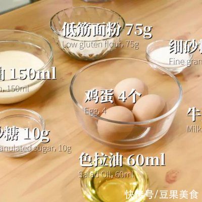 软绵|新手也能做成功的蛋糕卷，软绵不腻超好吃