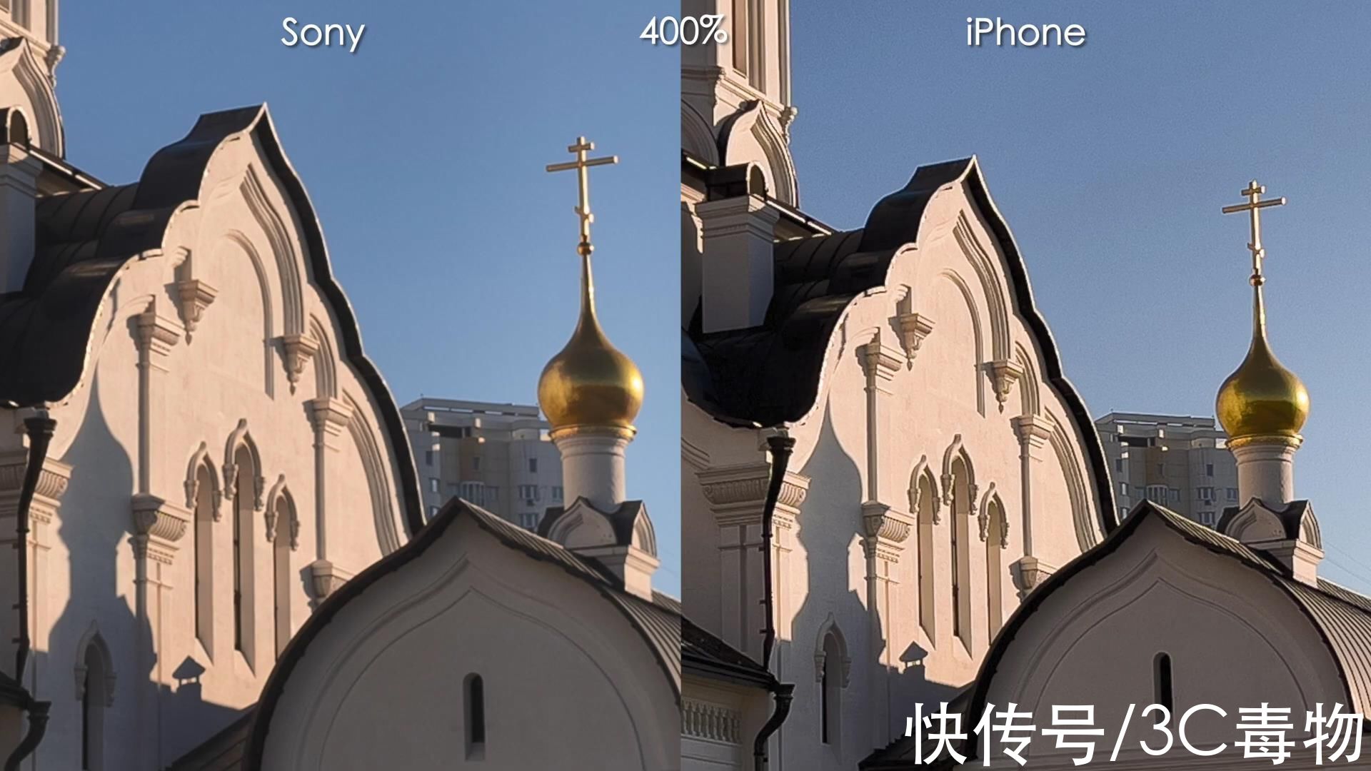区别|放大400%看细节！iPhone13ProMax和索尼单反实拍，区别十分明显