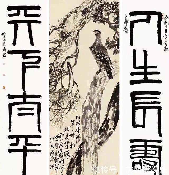 范曾@吹牛没有用,再给范曾三百年,也超越不了八大山人