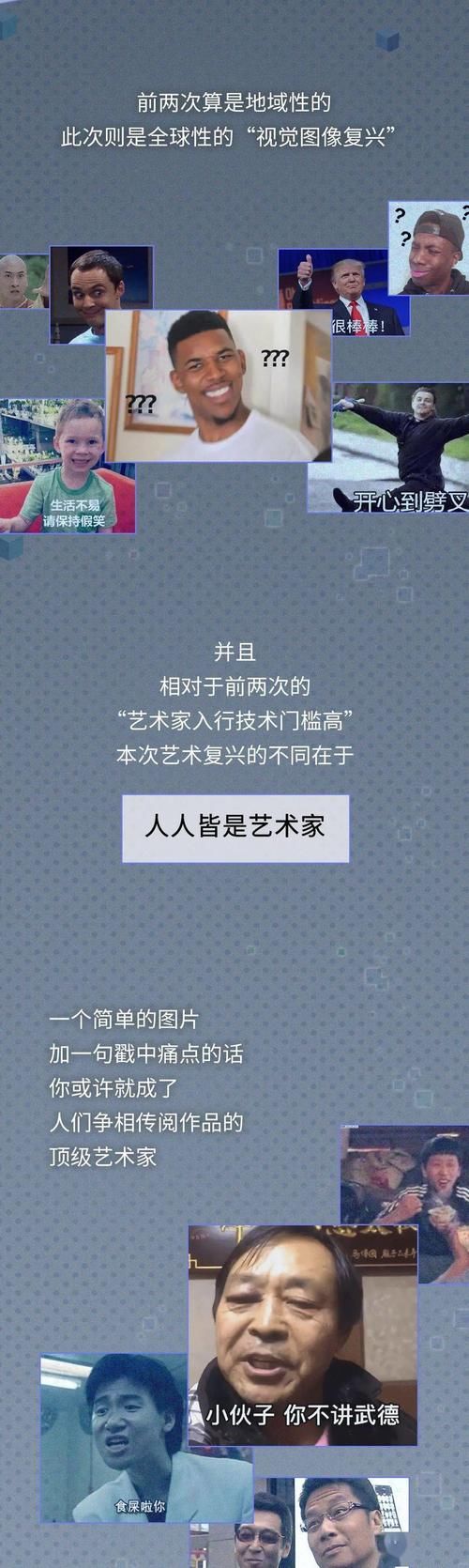 人类|表情包如何使你的大脑退化？