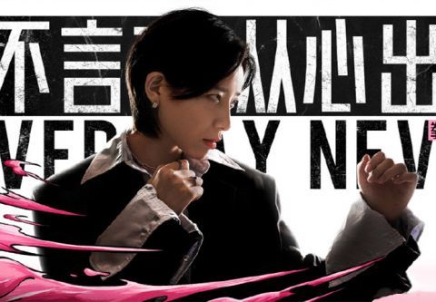 张大大|《拳力以赴的我们》官宣,林丹鲍春来再同台,有烧饼没曹云金挺遗憾