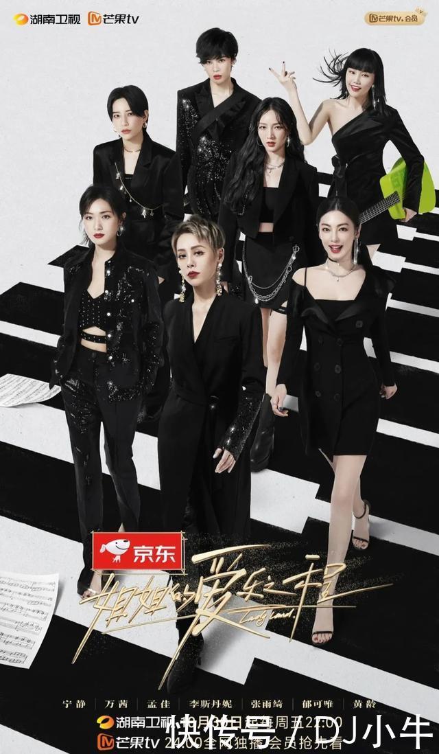 别怕,这次轮到山争哥哥研究姐学了