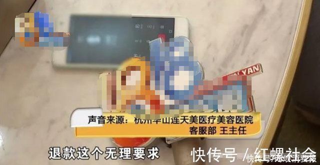 眨眼睛 女子做完整容手术后，频繁眨眼睛，经常“泪流满面”