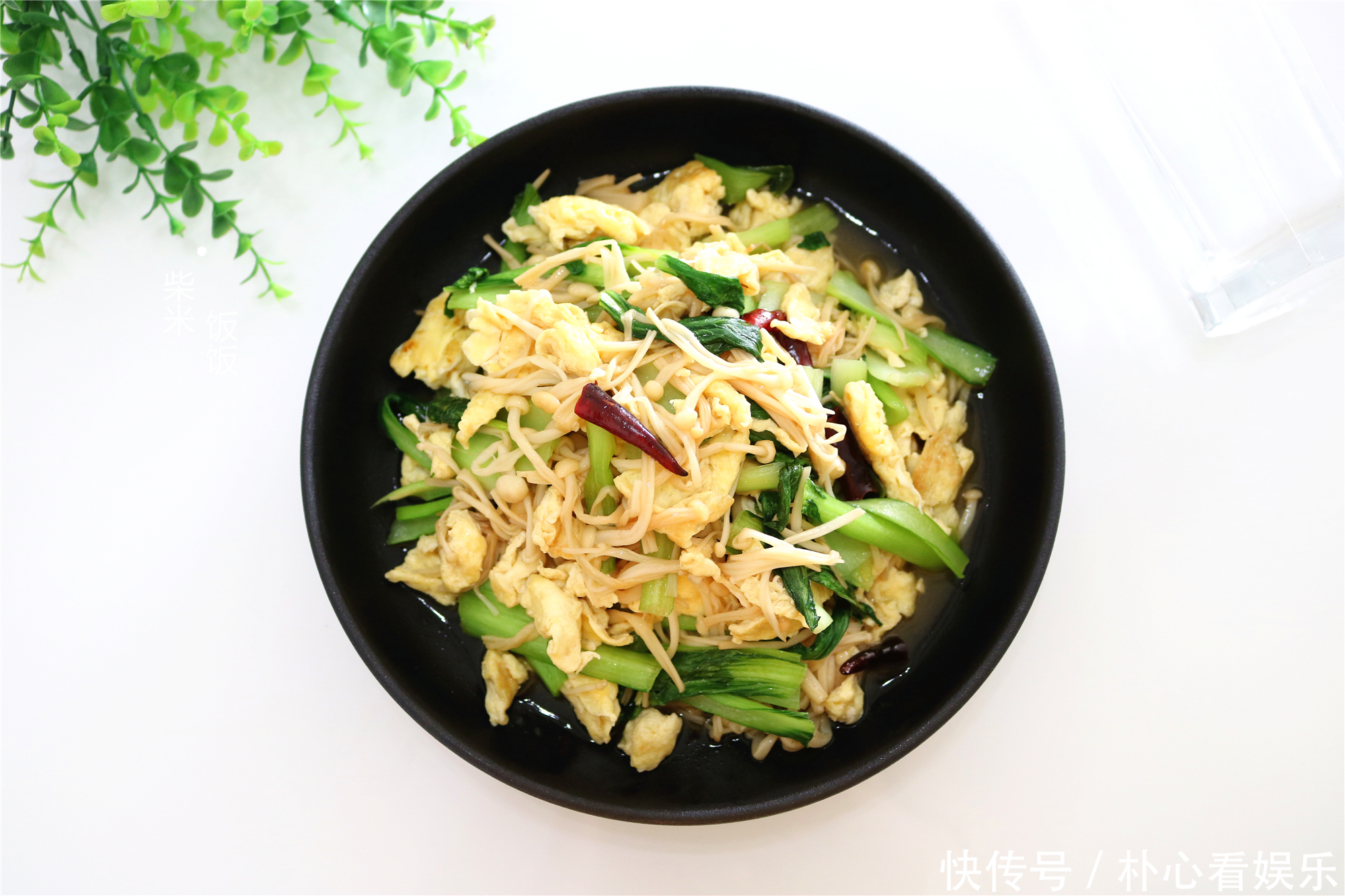 食材|这两种食材,和金针菇是绝配,大火一炒鲜美到流口水!