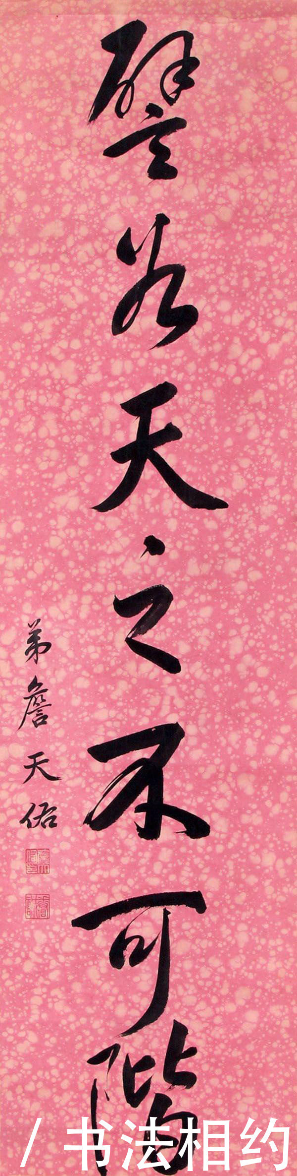 行书#“铁路之父”詹天佑的书法真惊艳!楷书规矩有筋骨,行书妍美洒脱