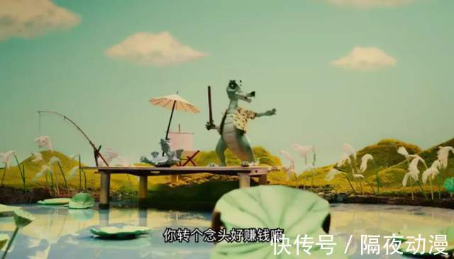 老虎|这部国家队出品的“反诈骗动画”,让网友迫不及待地催更续集