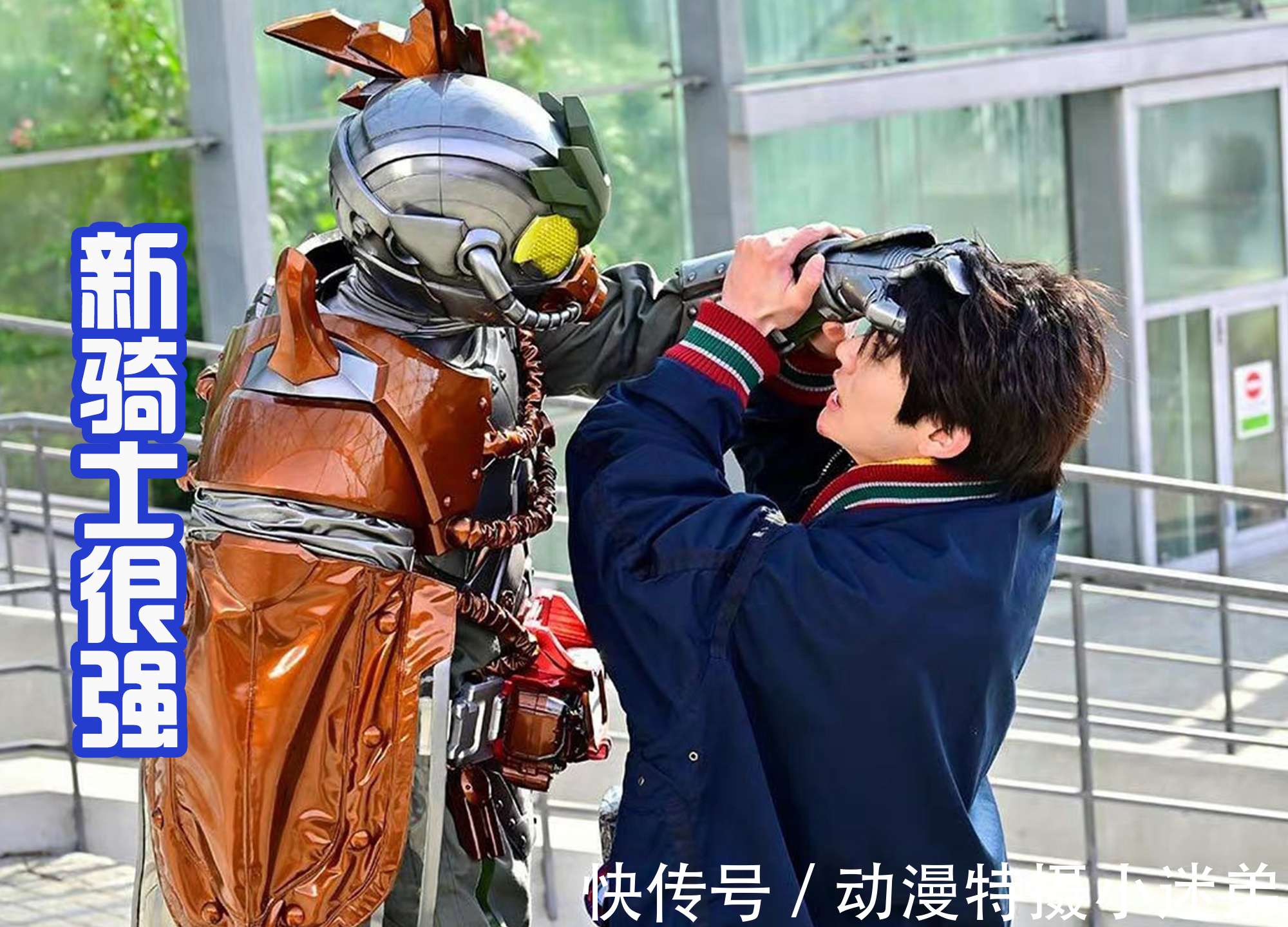 恶魔贝尔|欧鲁特加以为他是最佳变身者,结果恶魔贝尔登场,否定他的言论!