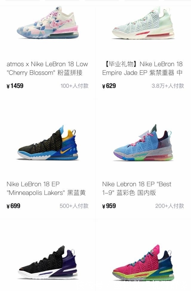 实战鞋|詹姆斯宁可穿几年前的支线鞋也不穿LBJ19，Nike已走下“神坛”？