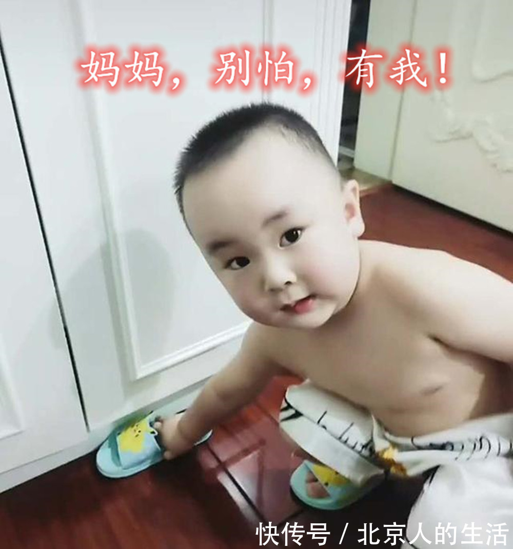 萌娃|妈妈遇蟑螂,萌娃一手奶瓶一手拖鞋来“救驾”,网友骗我生儿子