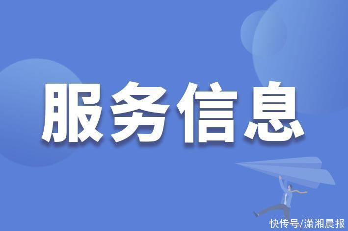 晋江人注意啦！因计划检修，这些区域3月9日至14日供电将暂时中断