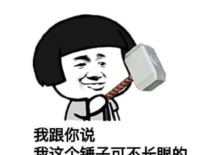 |爆笑段子婆婆瞪着我从今天开始,我儿子的小名叫迷你洗衣机