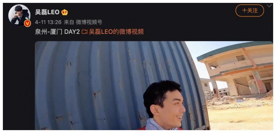 吴磊直播骑行下班第一人，你到底有多爱骑行啊！