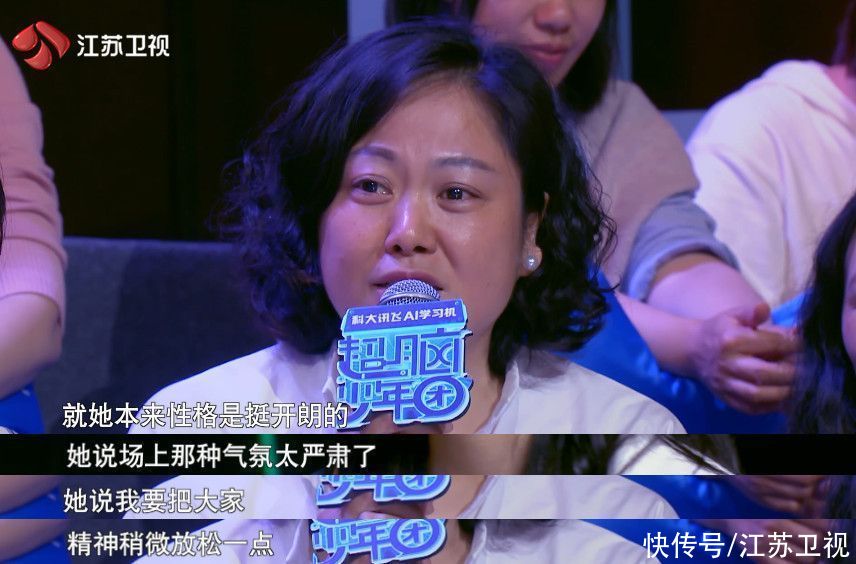 魏坤琳|《超脑少年团》马钦伟临危受命当领队 崔鐘予成“气氛组”担当