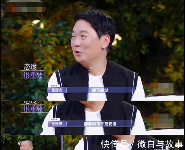 张继科首次约会金晨太尴尬,被女方爸爸打40分网传董力或将替换!