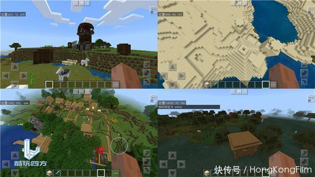 隐藏|我的世界:生存党无法抗拒的手机版种子,出生点有27处隐藏宝藏