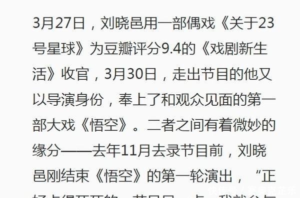 背景 《向往》看似不起眼嘉宾,实则有强大背景,连导演组都给特殊待遇