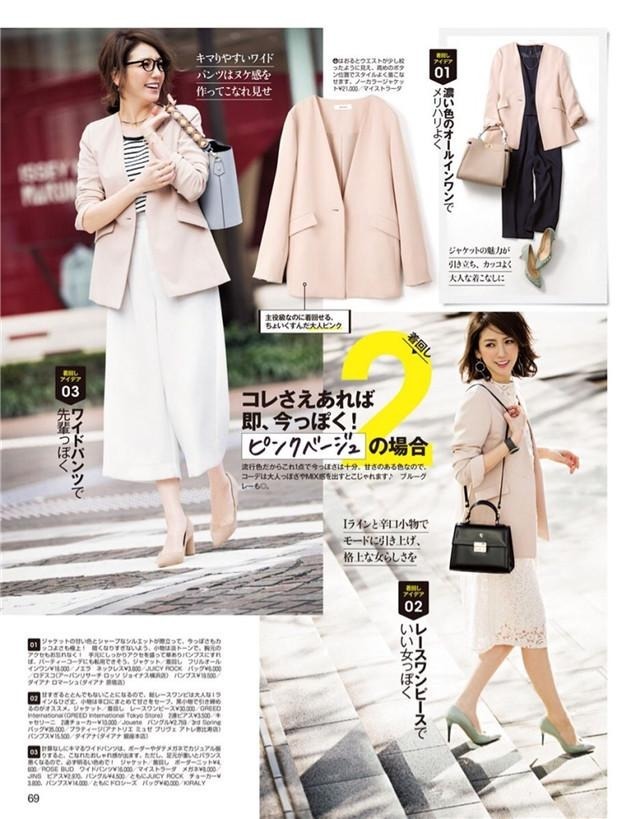 穿搭|今夏小个子女生如何穿搭显高显瘦,学会这几套搭配技巧,秒变女神