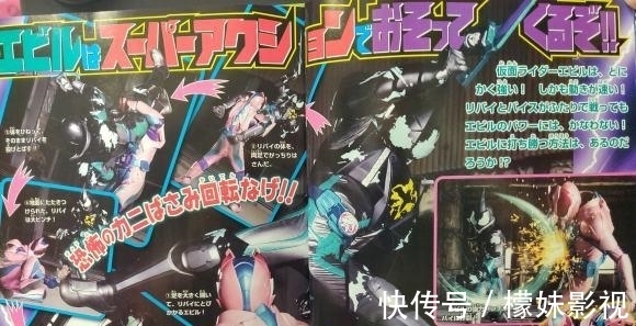 恶魔|假面骑士revice十月:二骑暴打主骑双人组,三大形态即将登场!