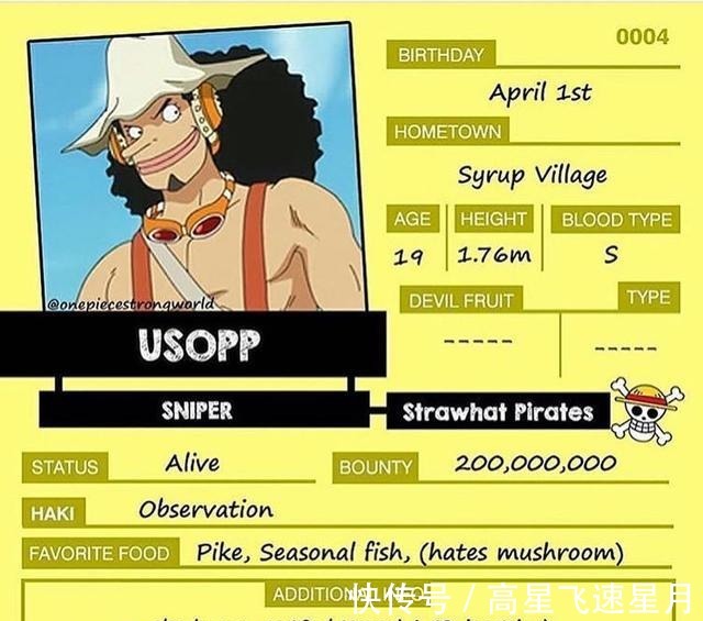 草帽海贼团|海贼王草帽团个人信息卡片公开,山治能力特殊,罗宾是理发师