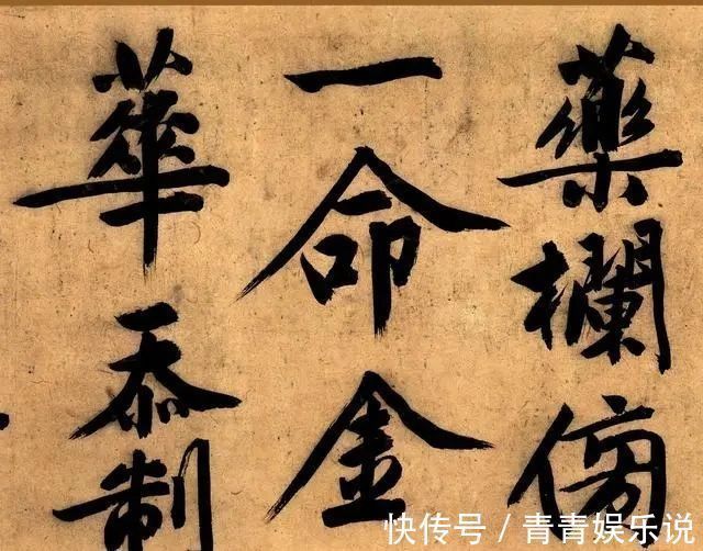 圣教#这个“笨小孩”高考9次落榜,后苦练书法,有幅字卖了8000多万!