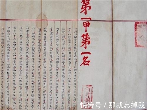 状元!洪秀全的“书法”曝光,看完才知道,他为啥4次科举都没有中榜