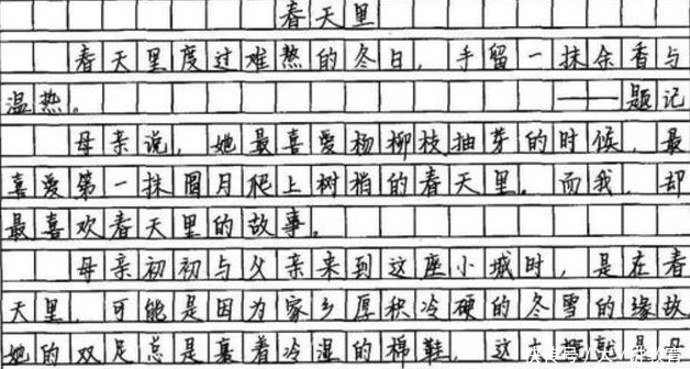 高考状元|高考“神仙”卷面走红，字迹工整惊艳众人，阅卷老师舍不得扣分