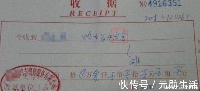 定金|“订金”和“定金”分不清:一个能全额退回,一个一分钱都要不到