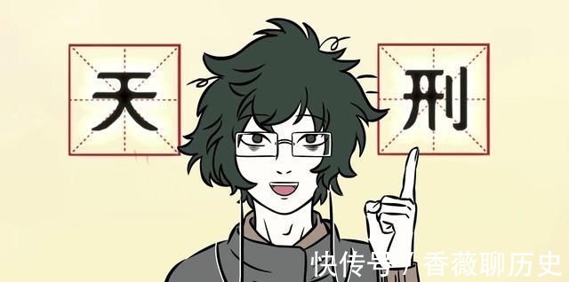 刑天|非人哉白泽揭秘,九月抢到彩蛋,愿望是来杯可乐