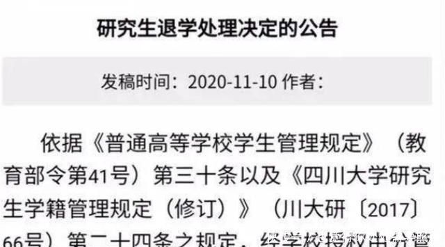 清退|300名研究生被清退，校门容易进毕业难，做好这几点可顺利毕业