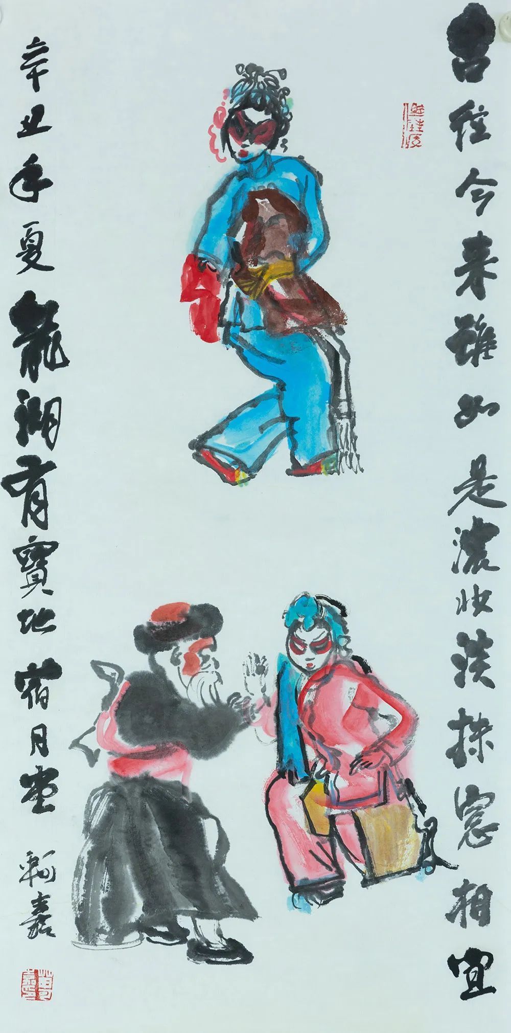 老师!《大美为真》中国当代书画名家学术邀请展—????苗轲嘉