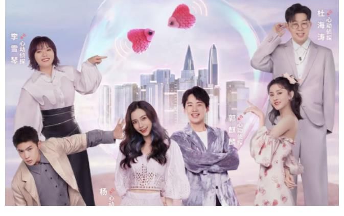 心動的信號|看似通透實際是“作”？宋祖兒對于戀愛的觀點，你能認同嗎？